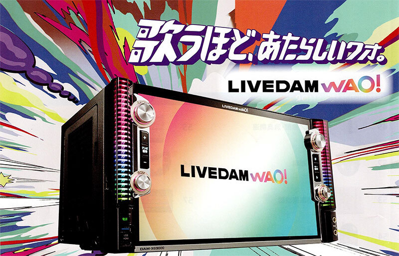 LIVEDAM WAO_ (DAM-XG9000)